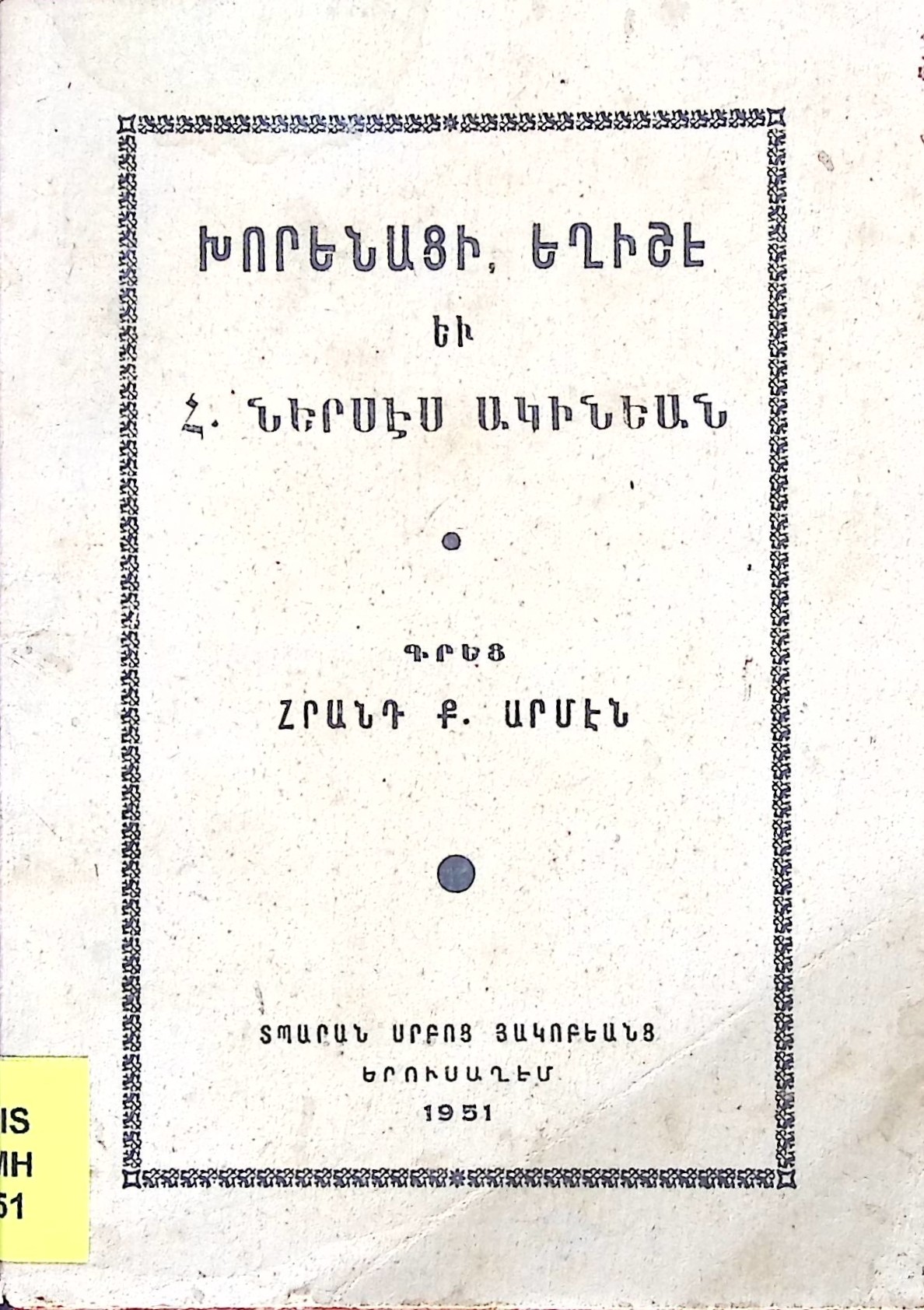 book-image